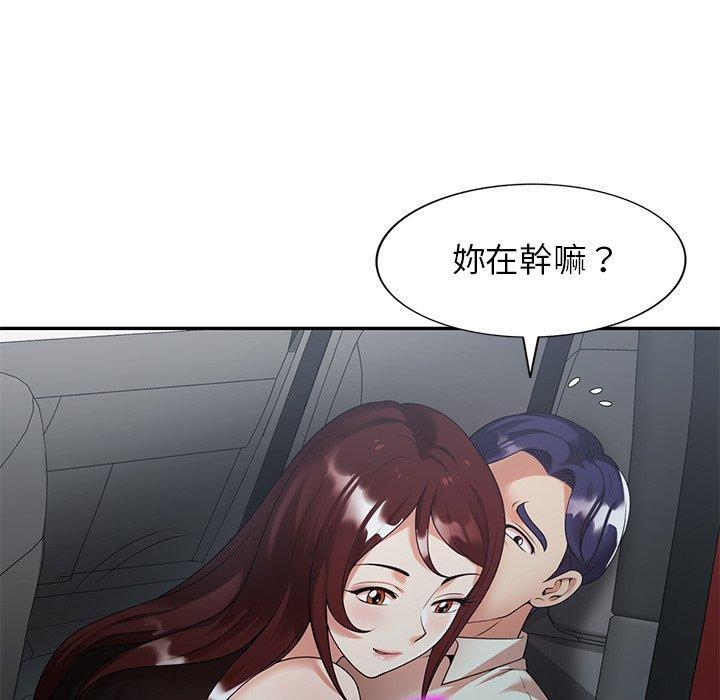媽媽是球僮，第 3 話，第 116 页