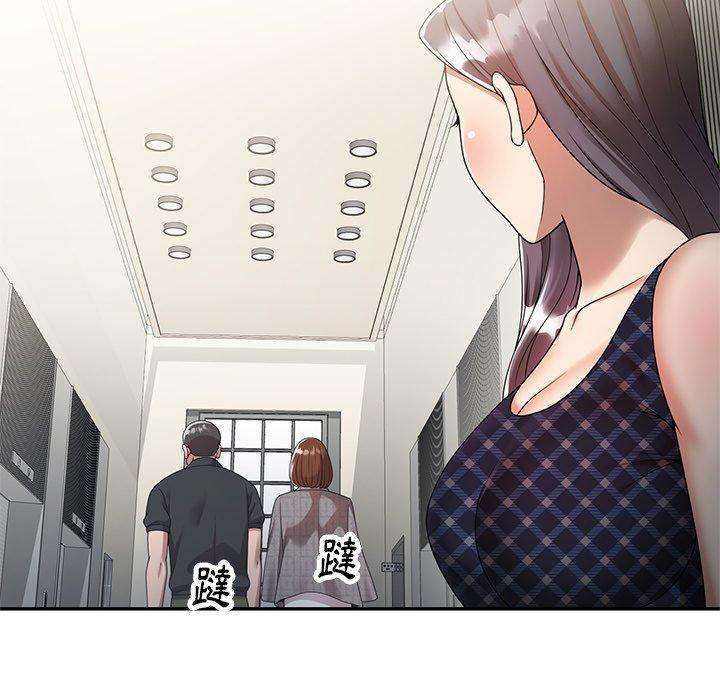 媽媽是球僮，第 3 話，第 97 页