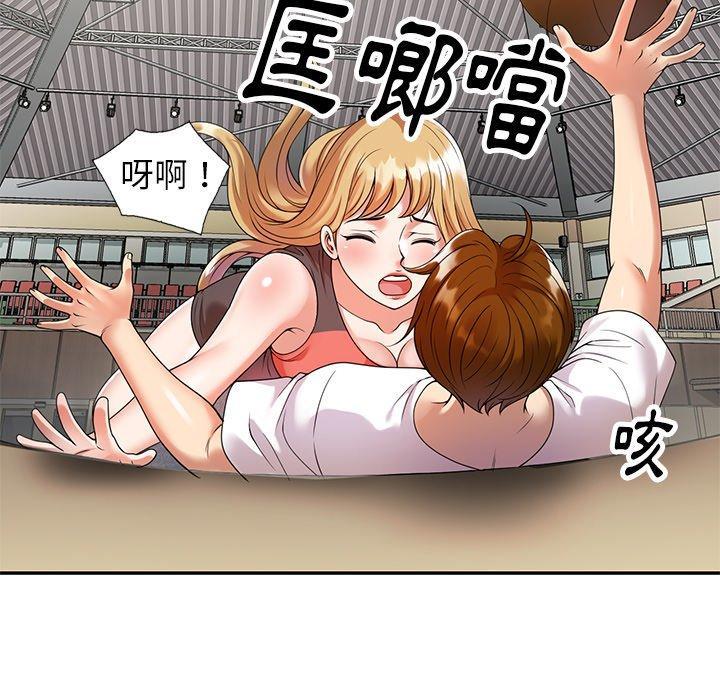 媽媽是球僮，第 3 話，第 158 页