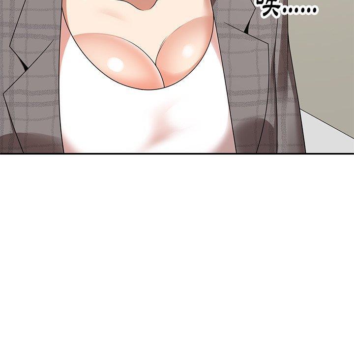 媽媽是球僮，第 3 話，第 95 页