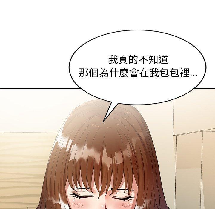 媽媽是球僮，第 3 話，第 21 页