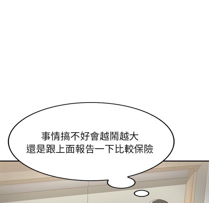 媽媽是球僮，第 3 話，第 28 页