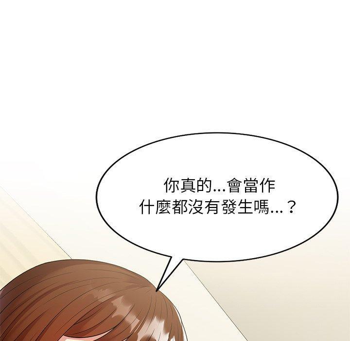 媽媽是球僮，第 3 話，第 52 页