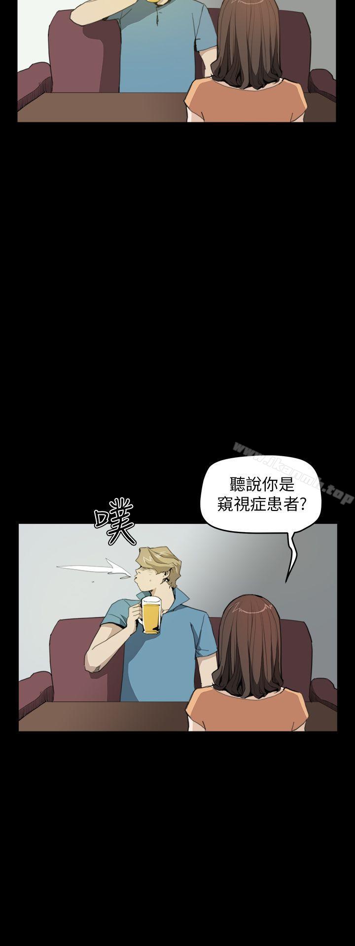 詩恩（完结），第30話，第 8 页