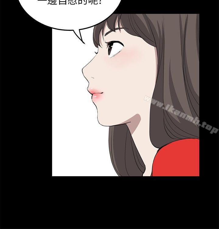 詩恩（完结），第35話，第 11 页