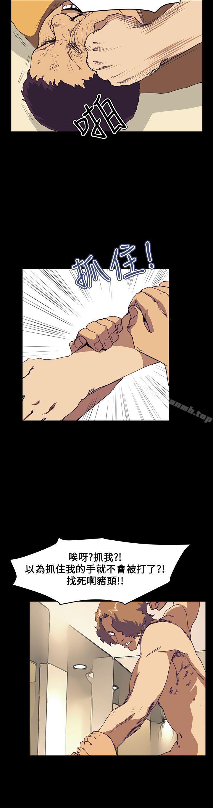詩恩（完结），第39話，第 21 页