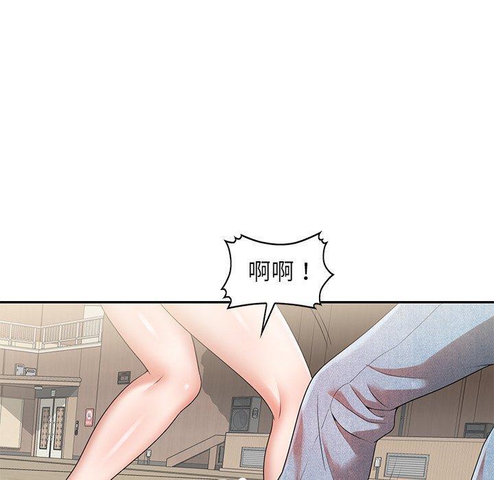 媽媽是球僮，第 4 話，第 5 页