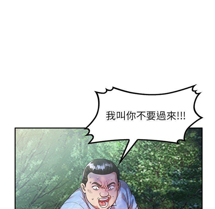 媽媽是球僮，第 4 話，第 125 页
