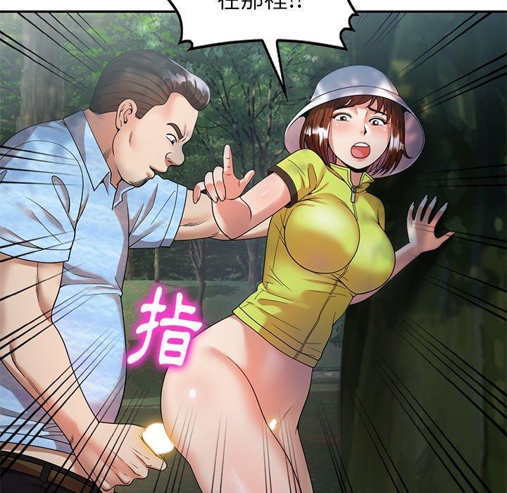 媽媽是球僮，第 4 話，第 113 页