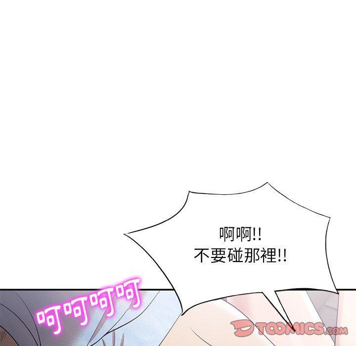 媽媽是球僮，第 4 話，第 159 页
