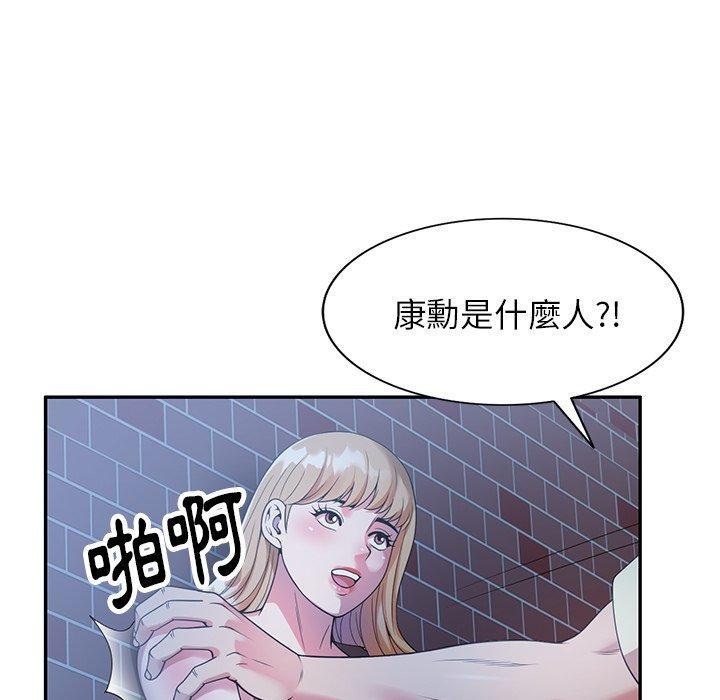 媽媽是球僮，第 4 話，第 40 页
