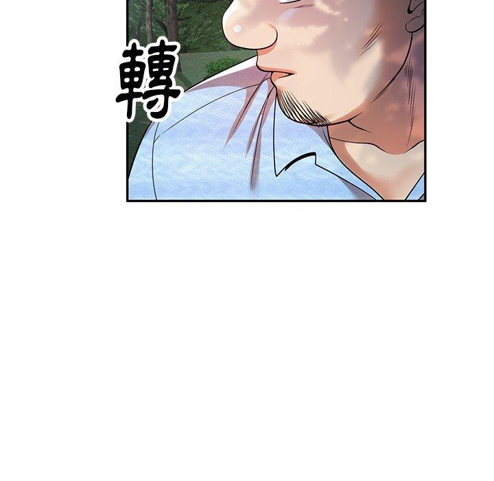 媽媽是球僮，第 4 話，第 116 页