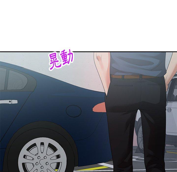 媽媽是球僮，第 4 話，第 168 页