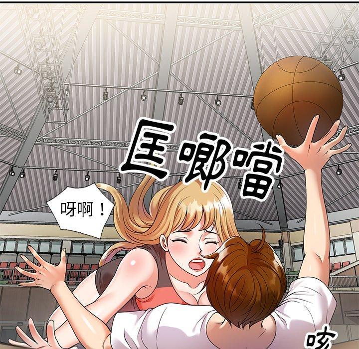 媽媽是球僮，第 4 話，第 8 页