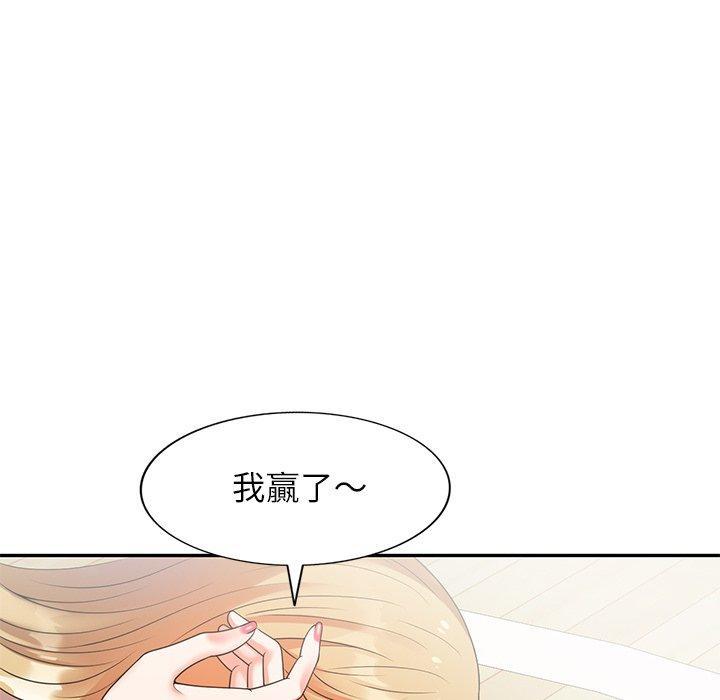 媽媽是球僮，第 4 話，第 10 页