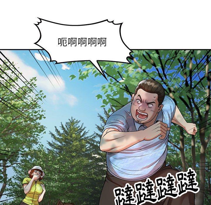 媽媽是球僮，第 4 話，第 132 页