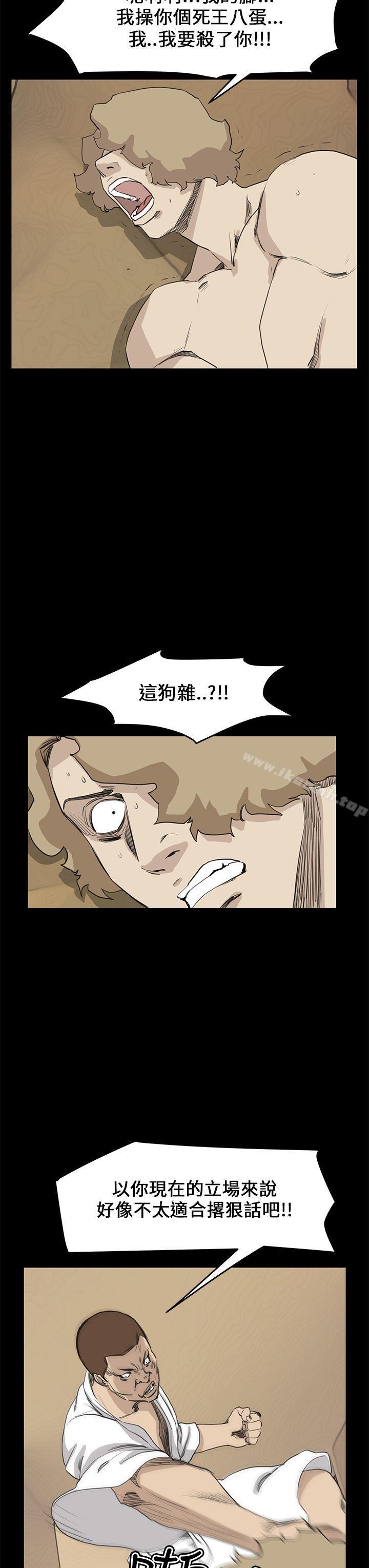 詩恩（完结），最終話，第 12 页