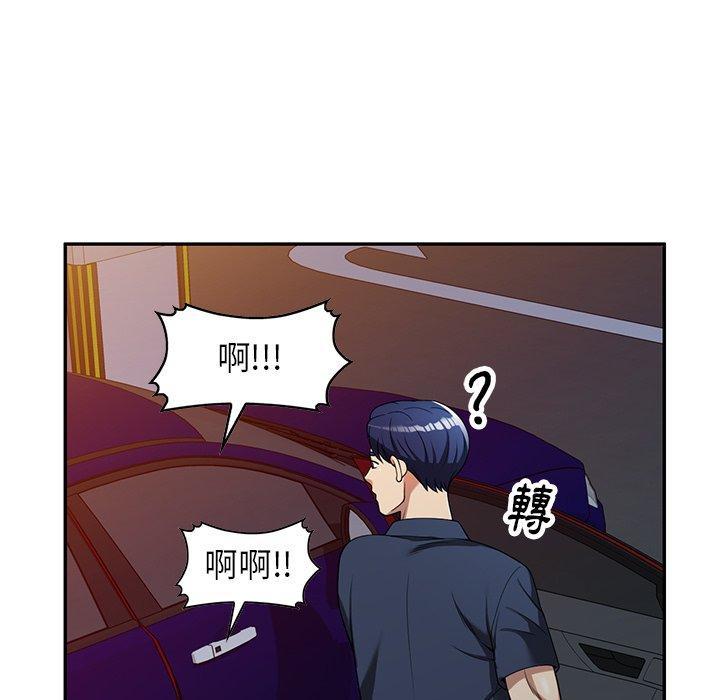 媽媽是球僮，第 5 話，第 35 页