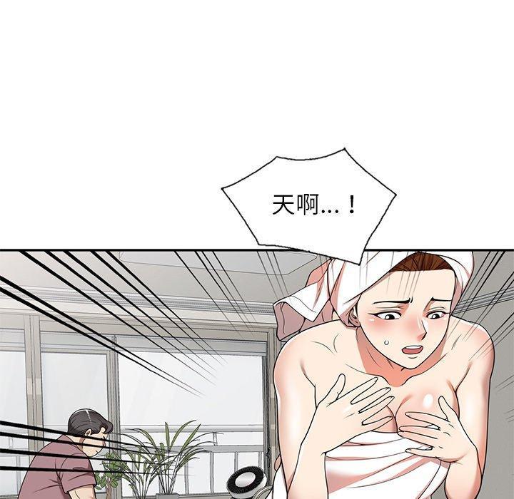 媽媽是球僮，第 5 話，第 88 页