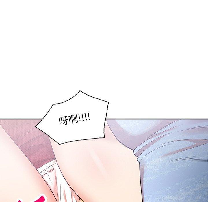 媽媽是球僮，第 5 話，第 5 页