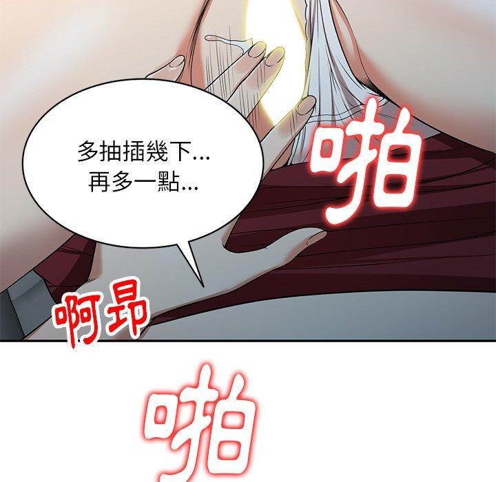 媽媽是球僮，第 5 話，第 25 页