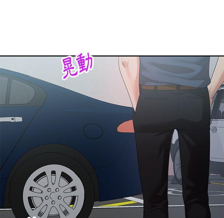 媽媽是球僮，第 5 話，第 11 页