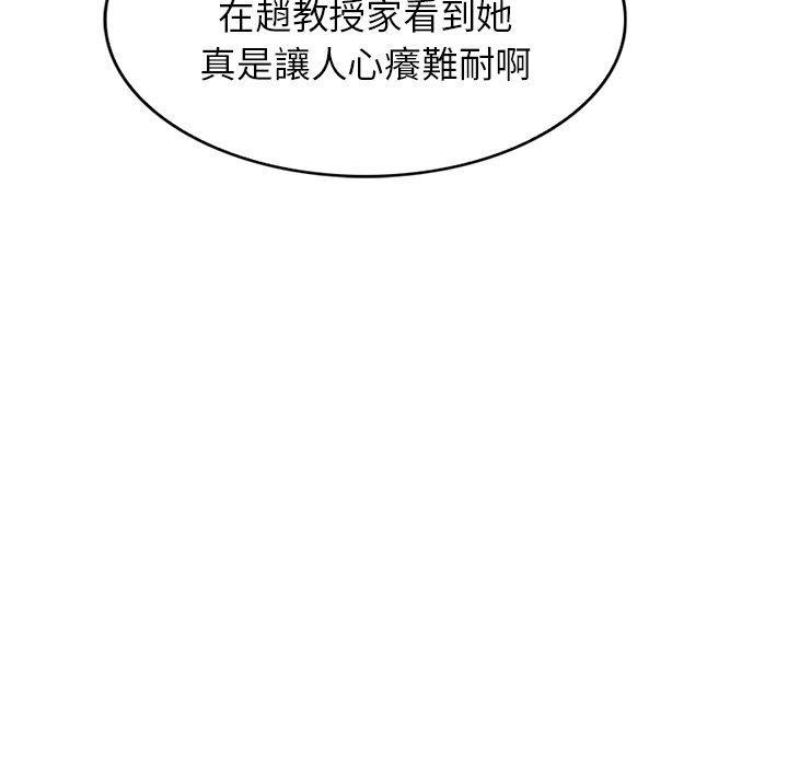 媽媽是球僮，第 5 話，第 116 页