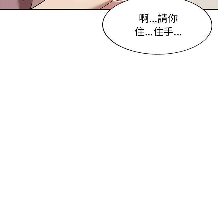 媽媽是球僮，第 5 話，第 126 页