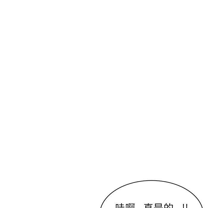 媽媽是球僮，第 5 話，第 69 页