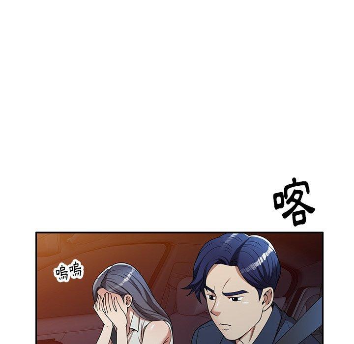 媽媽是球僮，第 5 話，第 65 页