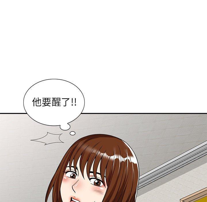 媽媽是球僮，第 5 話，第 157 页