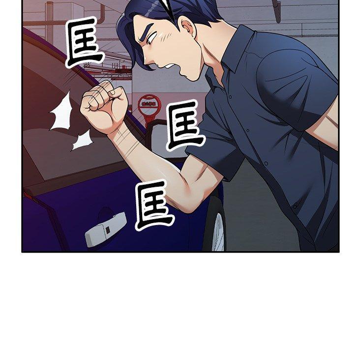 媽媽是球僮，第 5 話，第 51 页