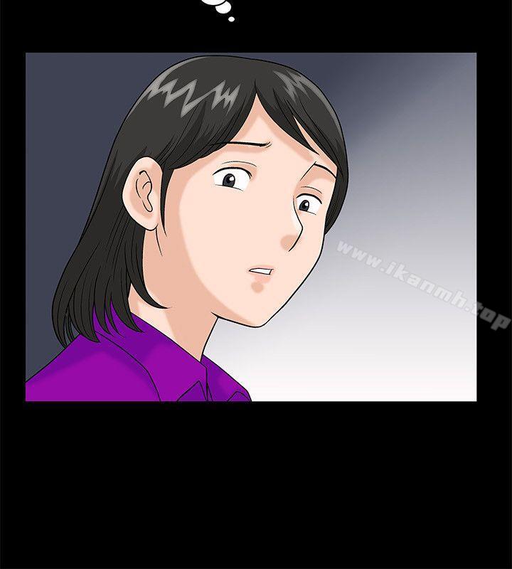 誘惑(完結)，第4話，第 8 页