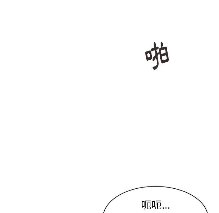媽媽是球僮，第 6 話，第 80 页