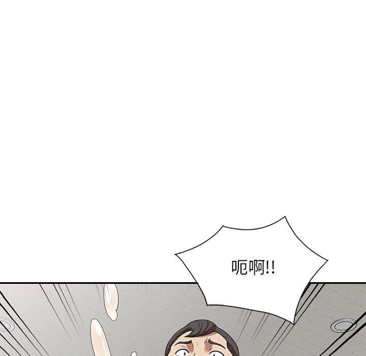 媽媽是球僮，第 6 話，第 88 页