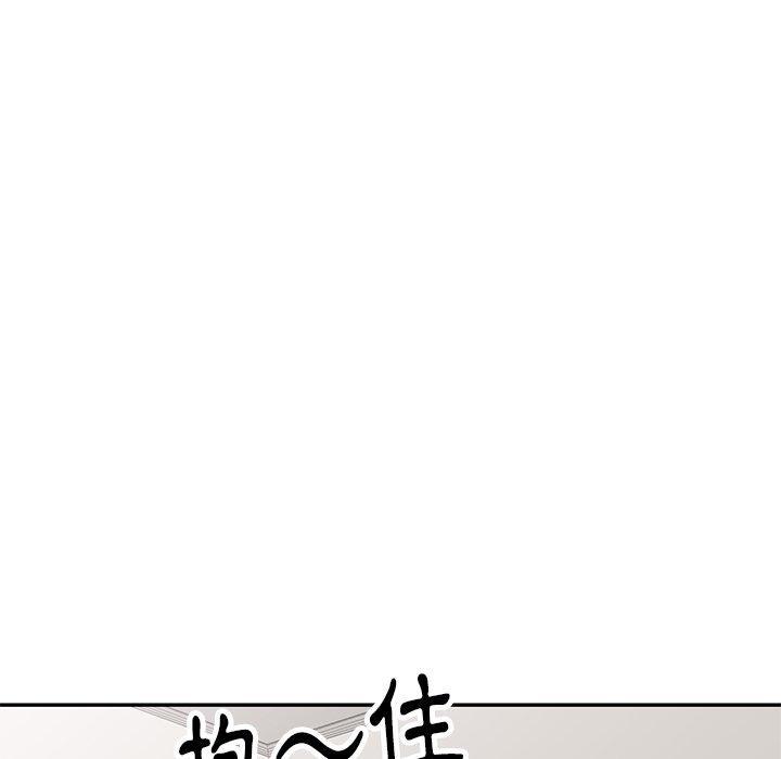 媽媽是球僮，第 6 話，第 125 页
