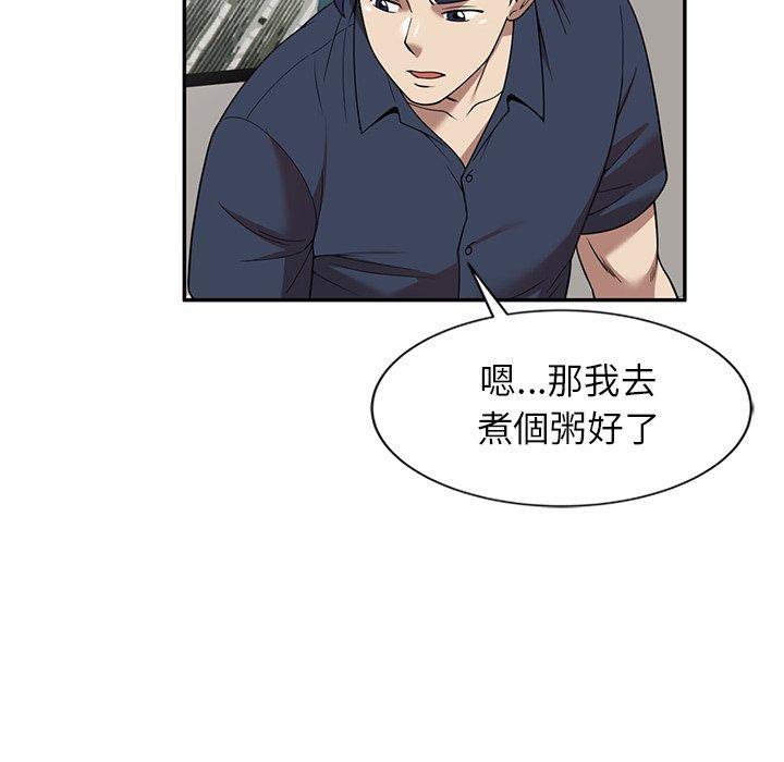 媽媽是球僮，第 6 話，第 113 页