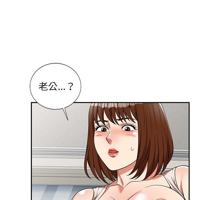 媽媽是球僮，第 6 話，第 25 页