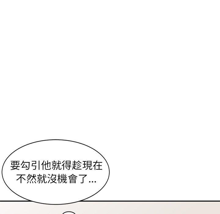 媽媽是球僮，第 6 話，第 142 页