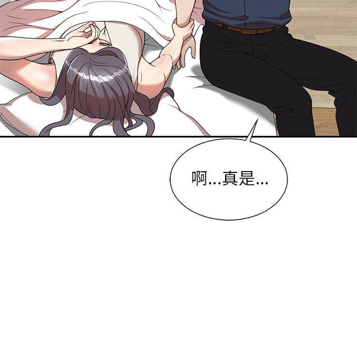 媽媽是球僮，第 6 話，第 122 页