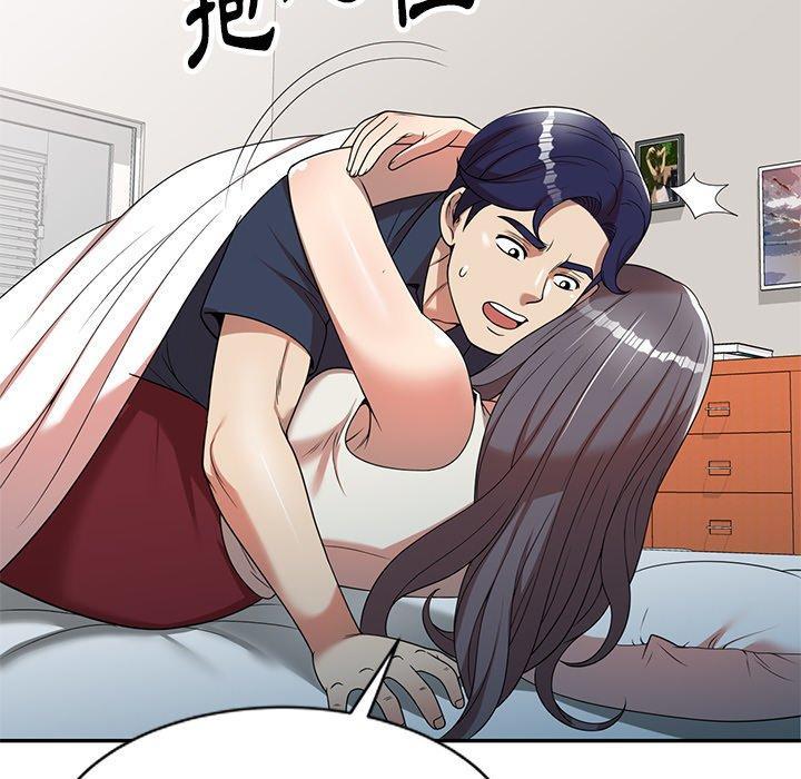 媽媽是球僮，第 6 話，第 126 页