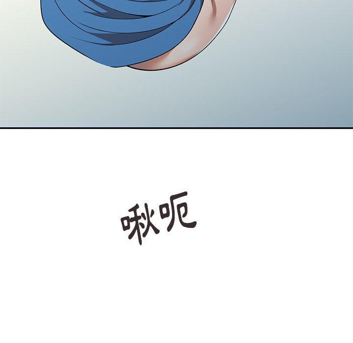 媽媽是球僮，第 6 話，第 77 页