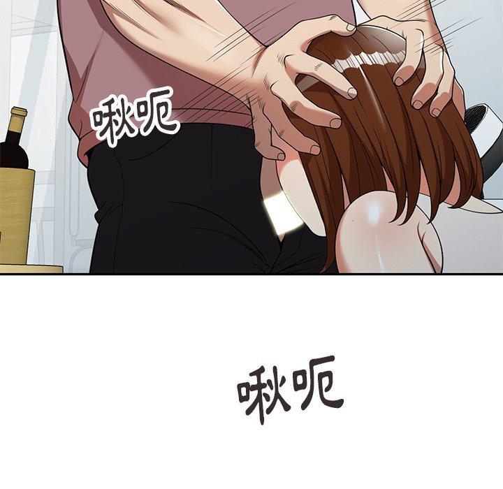 媽媽是球僮，第 6 話，第 82 页