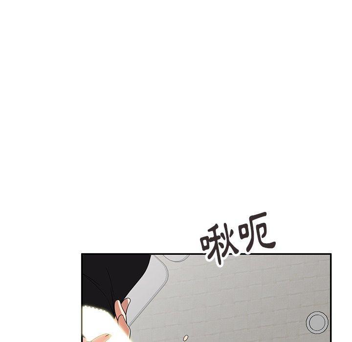 媽媽是球僮，第 6 話，第 51 页