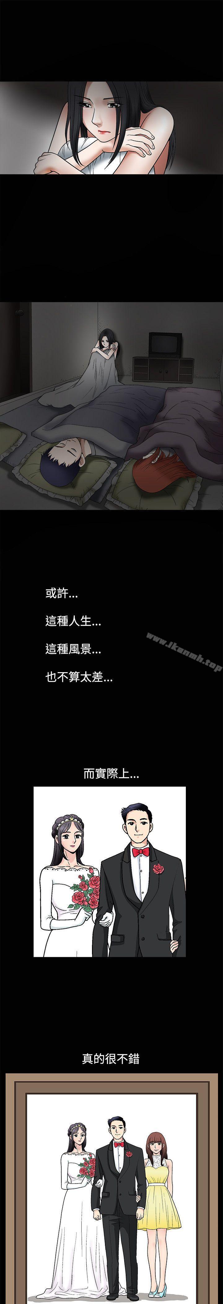 誘惑(完結)，第10話，第 22 页