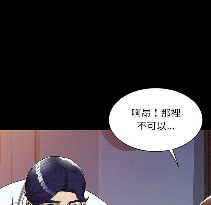 媽媽是球僮，第 7 話，第 131 页