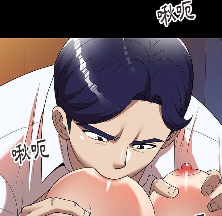 媽媽是球僮，第 7 話，第 125 页