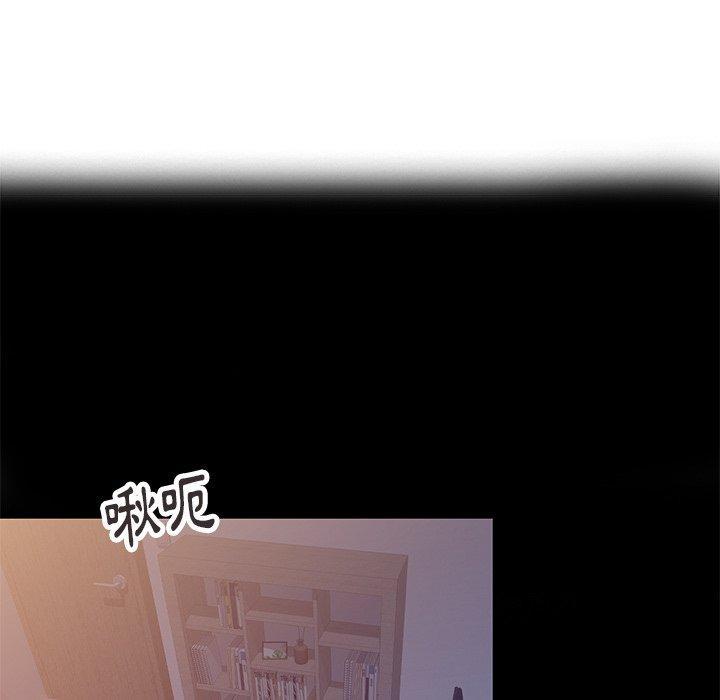 媽媽是球僮，第 7 話，第 113 页