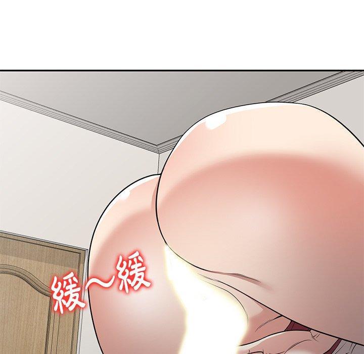 媽媽是球僮，第 7 話，第 11 页