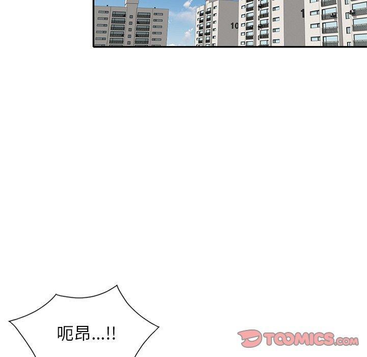 媽媽是球僮，第 7 話，第 159 页